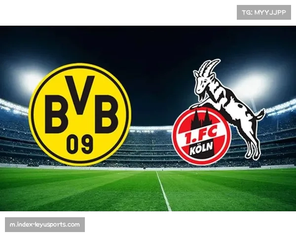 赛义德·马拉错失良机,多特蒙德上半场与科隆战平